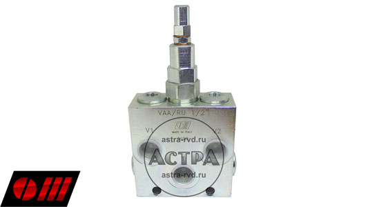Предохранительный регулируемый клапан с обратными клапанами VAA/RU