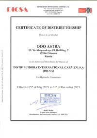 Дилерский сертификат DICSA